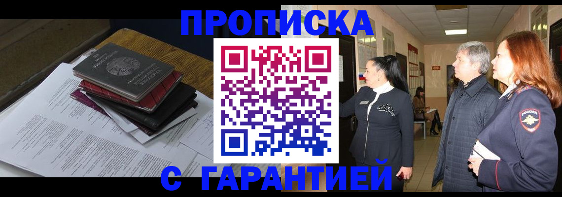 форма 3 в Южно-Сахалинске