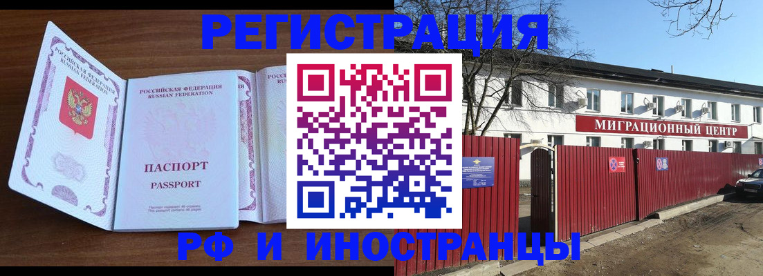 пропишу в квартире в Южно-Сахалинске