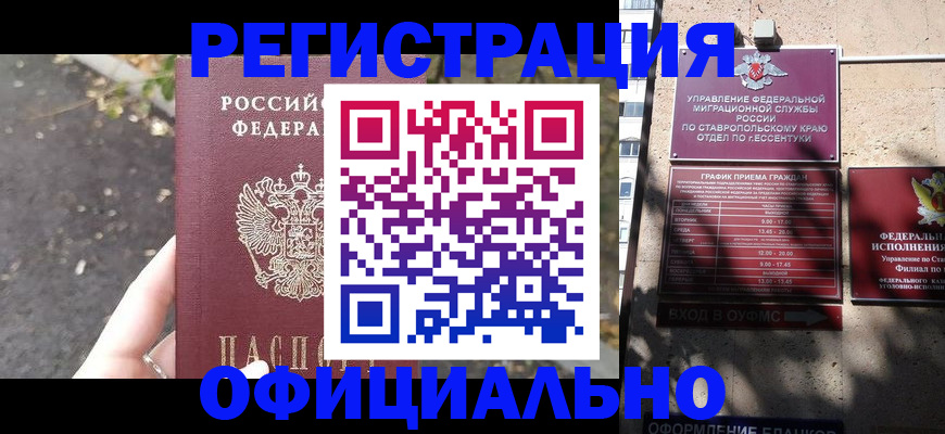 найти адрес прописки в Южно-Сахалинске